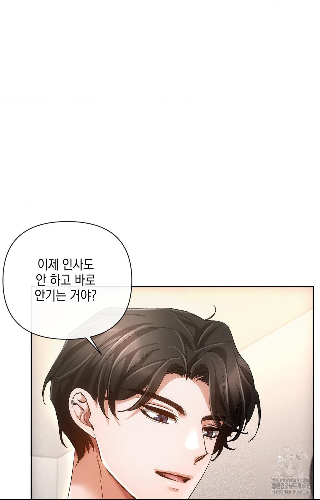 The Harsh Life of Kim Minkyung Raw 18