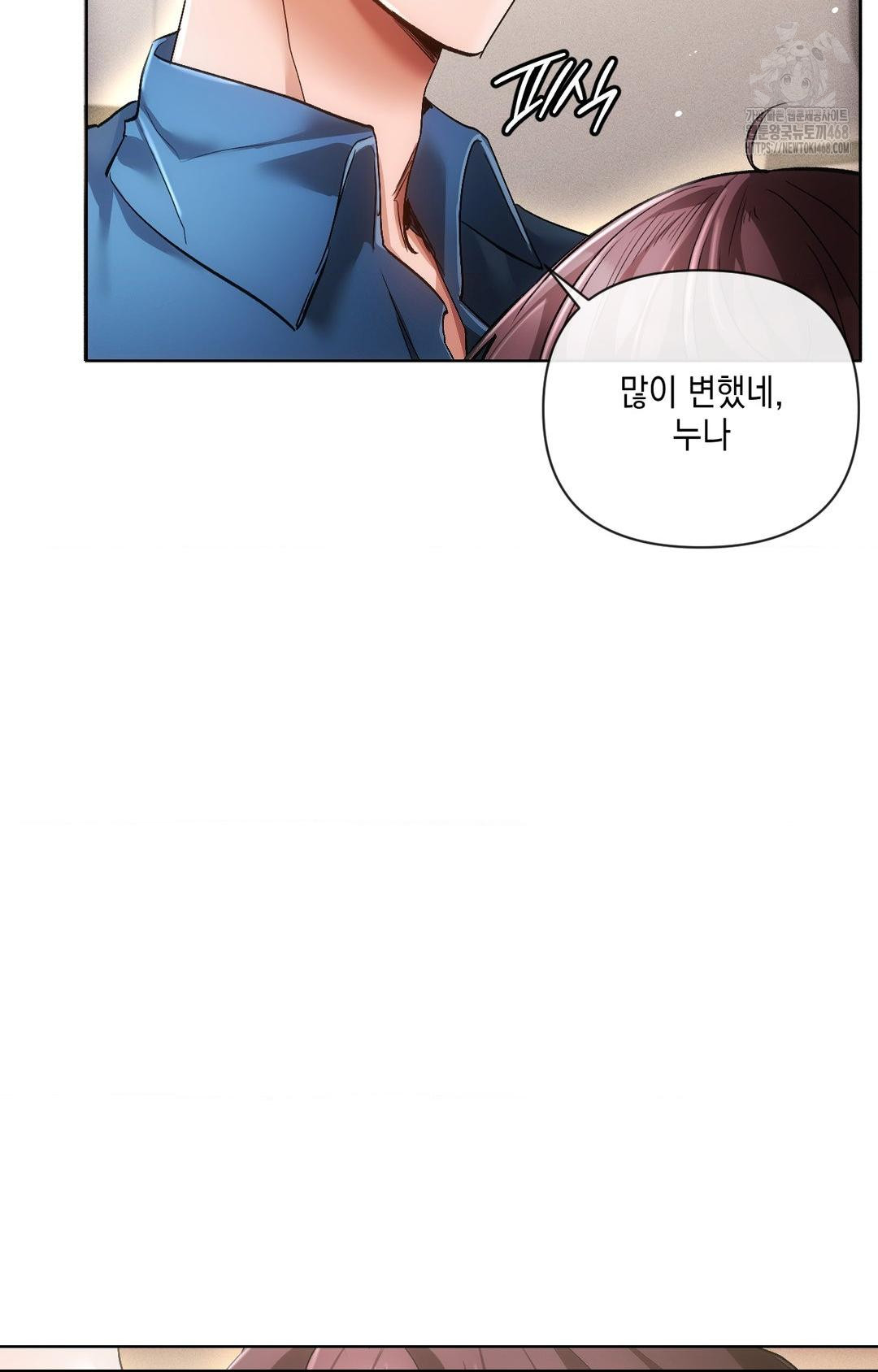 The Harsh Life of Kim Minkyung Raw 19