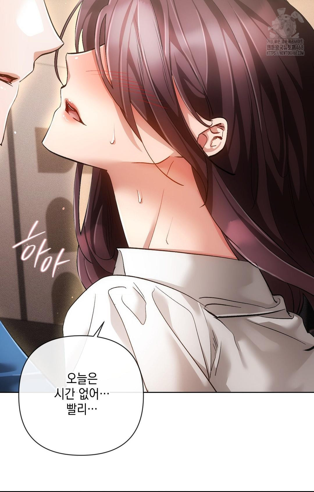 The Harsh Life of Kim Minkyung Raw 20