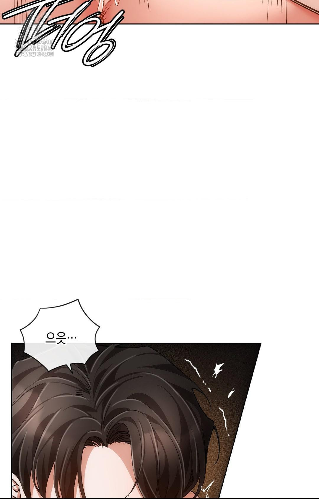 The Harsh Life of Kim Minkyung Raw 32