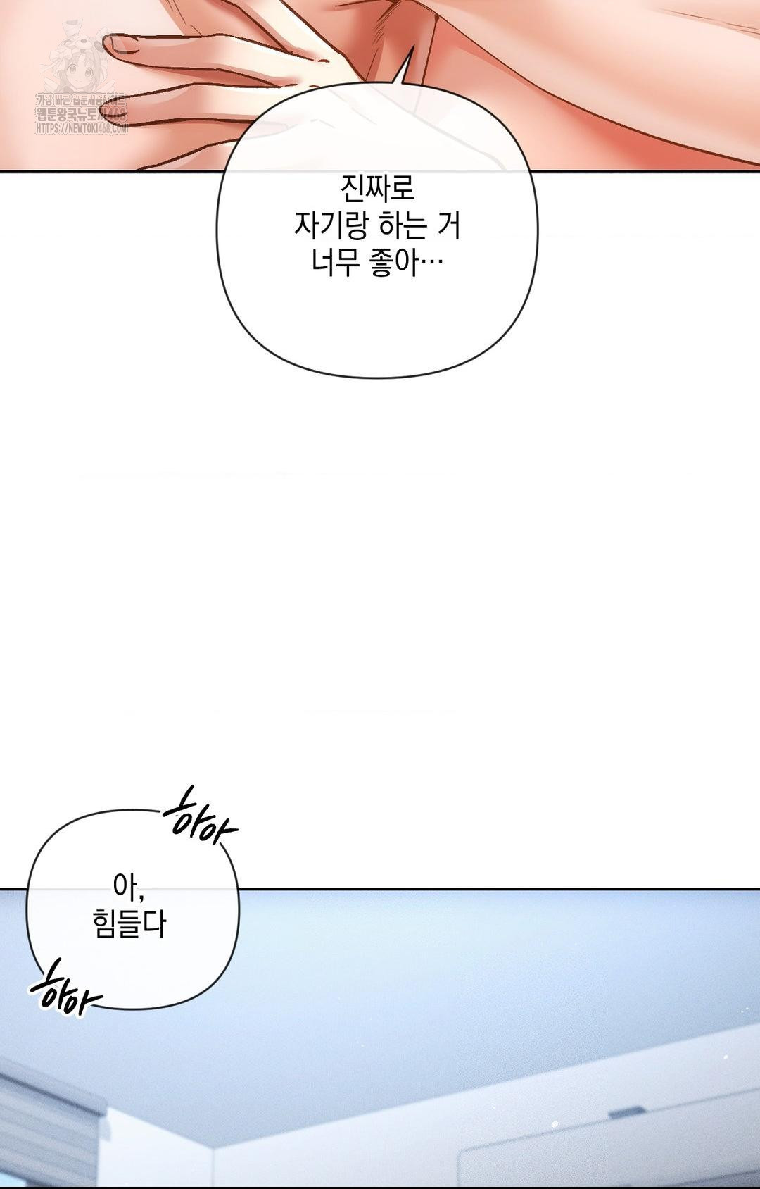 The Harsh Life of Kim Minkyung Raw 36