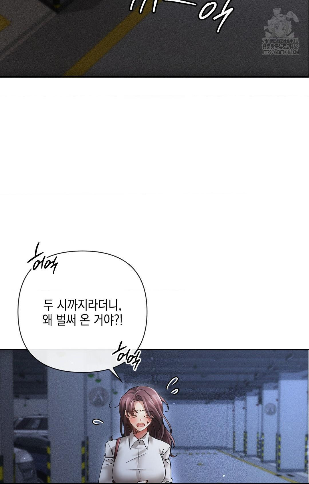 The Harsh Life of Kim Minkyung Raw 39