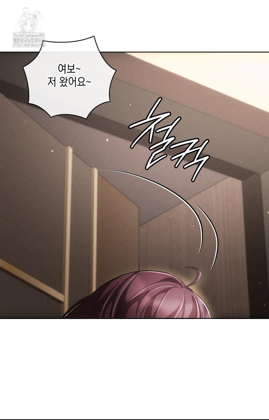 The Harsh Life of Kim Minkyung Raw 41