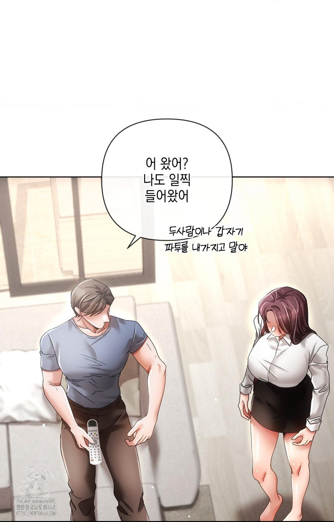 The Harsh Life of Kim Minkyung Raw 42