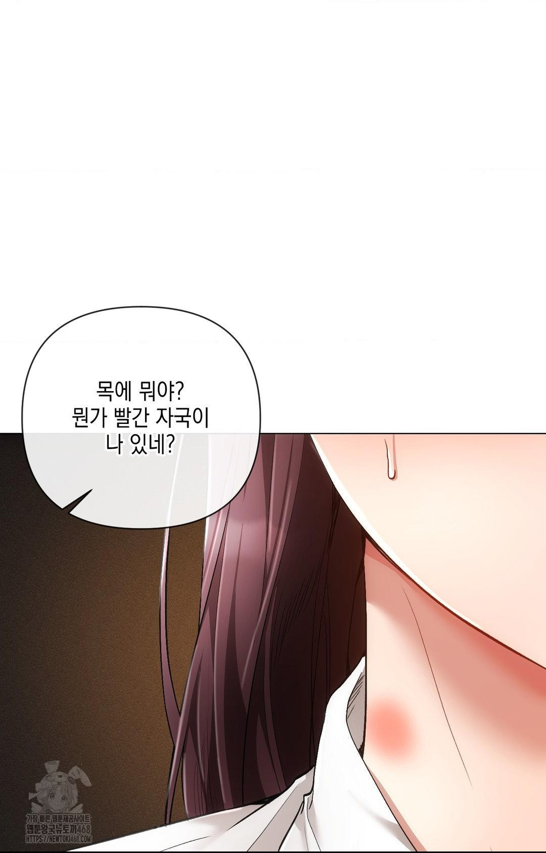 The Harsh Life of Kim Minkyung Raw 45