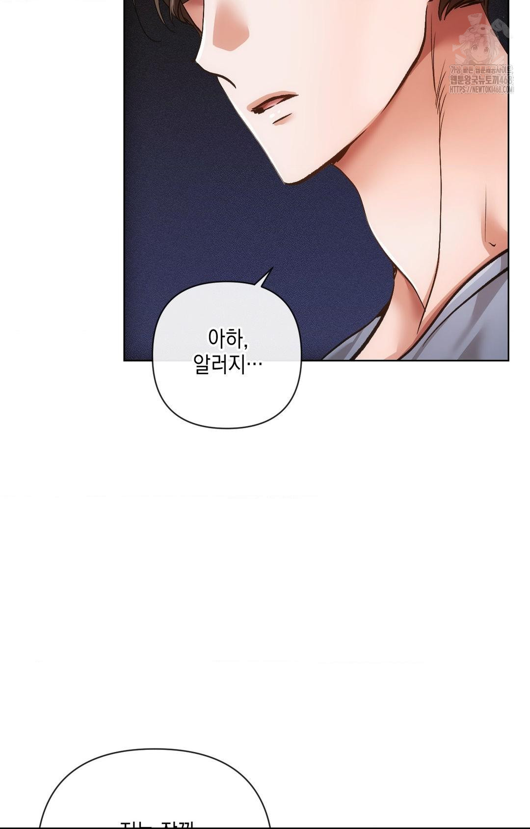 The Harsh Life of Kim Minkyung Raw 50