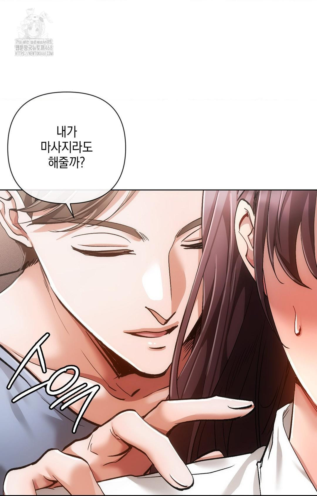The Harsh Life of Kim Minkyung Raw 57