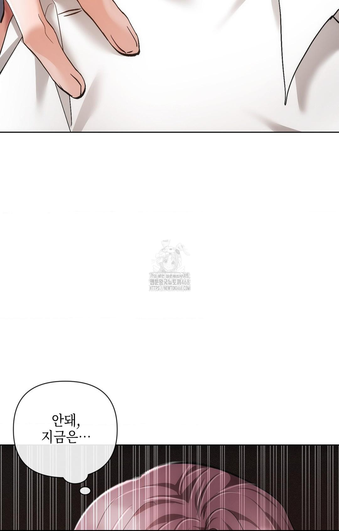 The Harsh Life of Kim Minkyung Raw 58