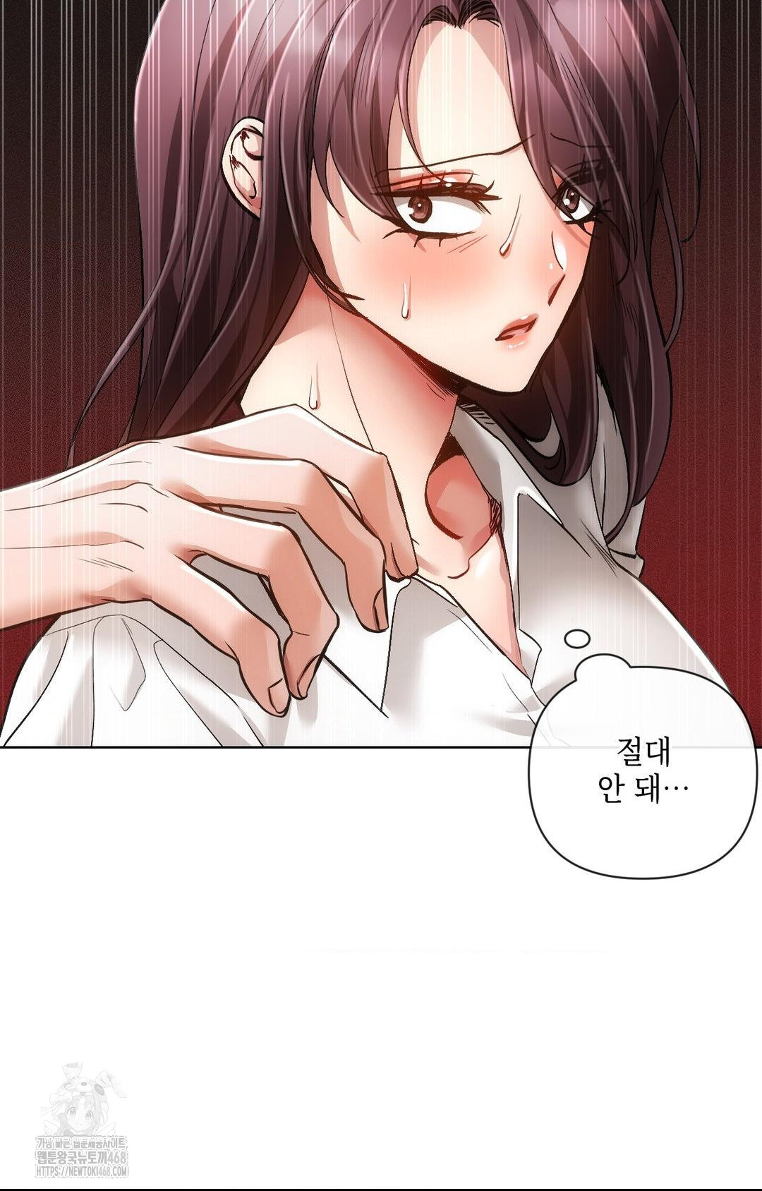The Harsh Life of Kim Minkyung Raw 59