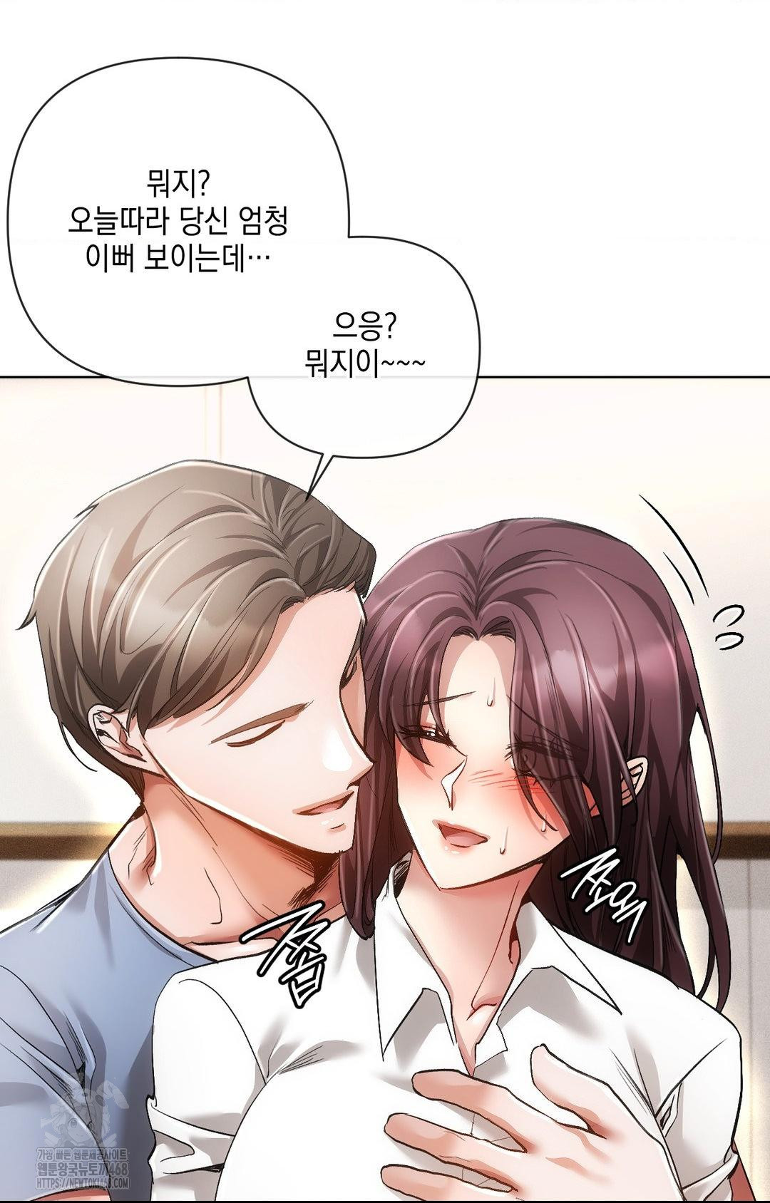 The Harsh Life of Kim Minkyung Raw 60