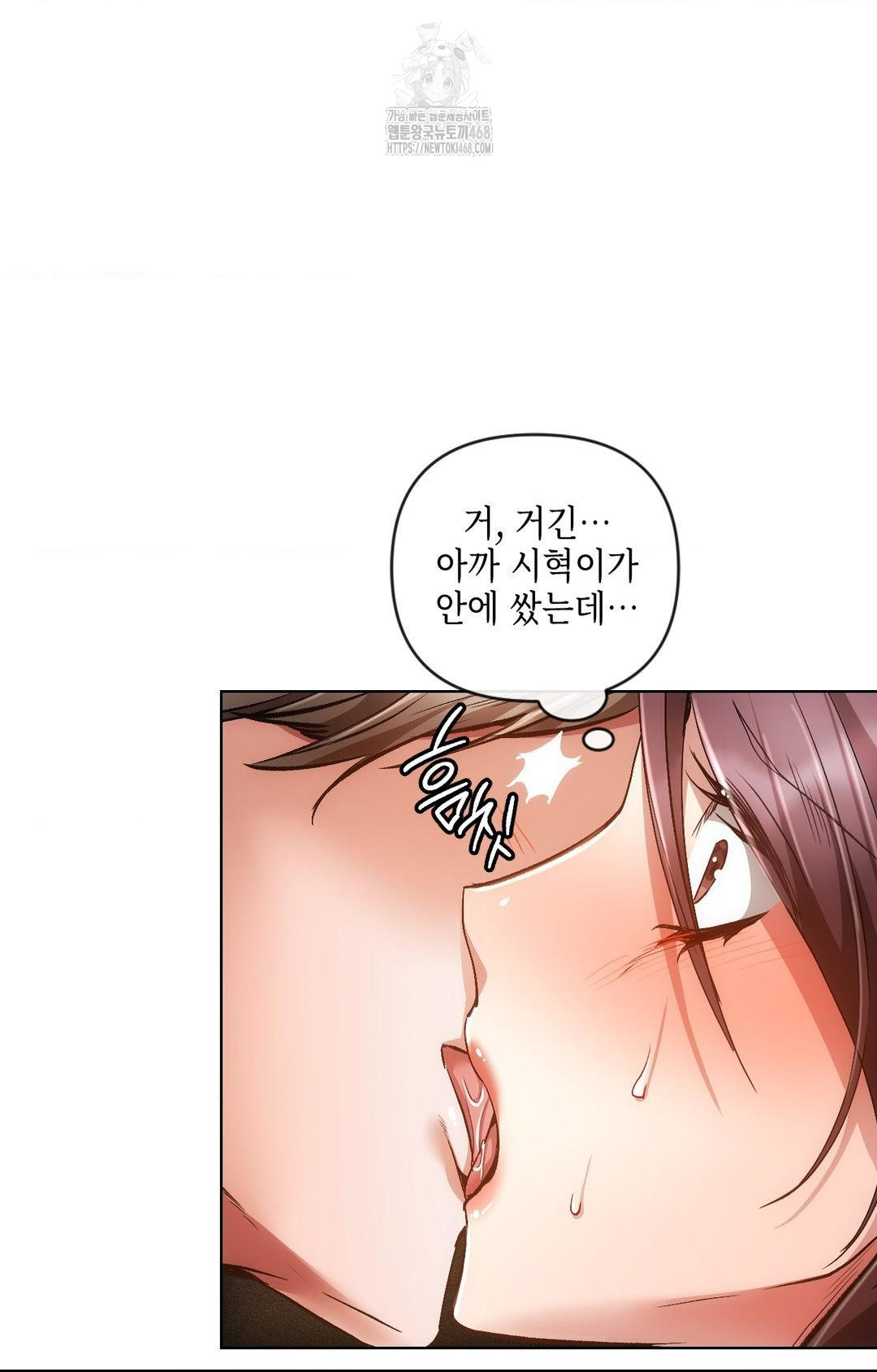 The Harsh Life of Kim Minkyung Raw 65