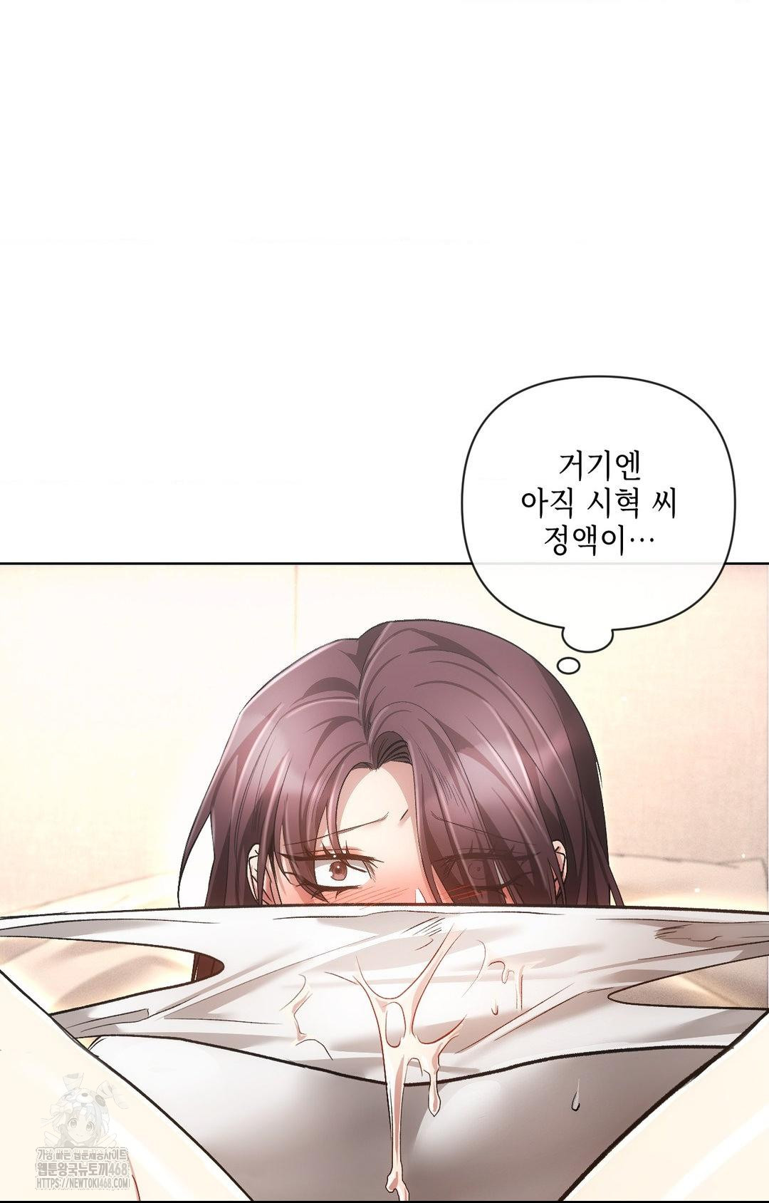 The Harsh Life of Kim Minkyung Raw 69