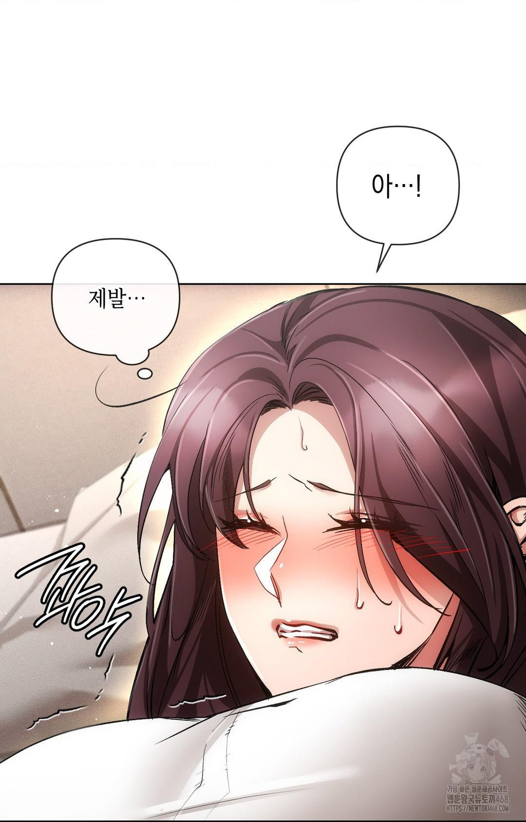 The Harsh Life of Kim Minkyung Raw 72