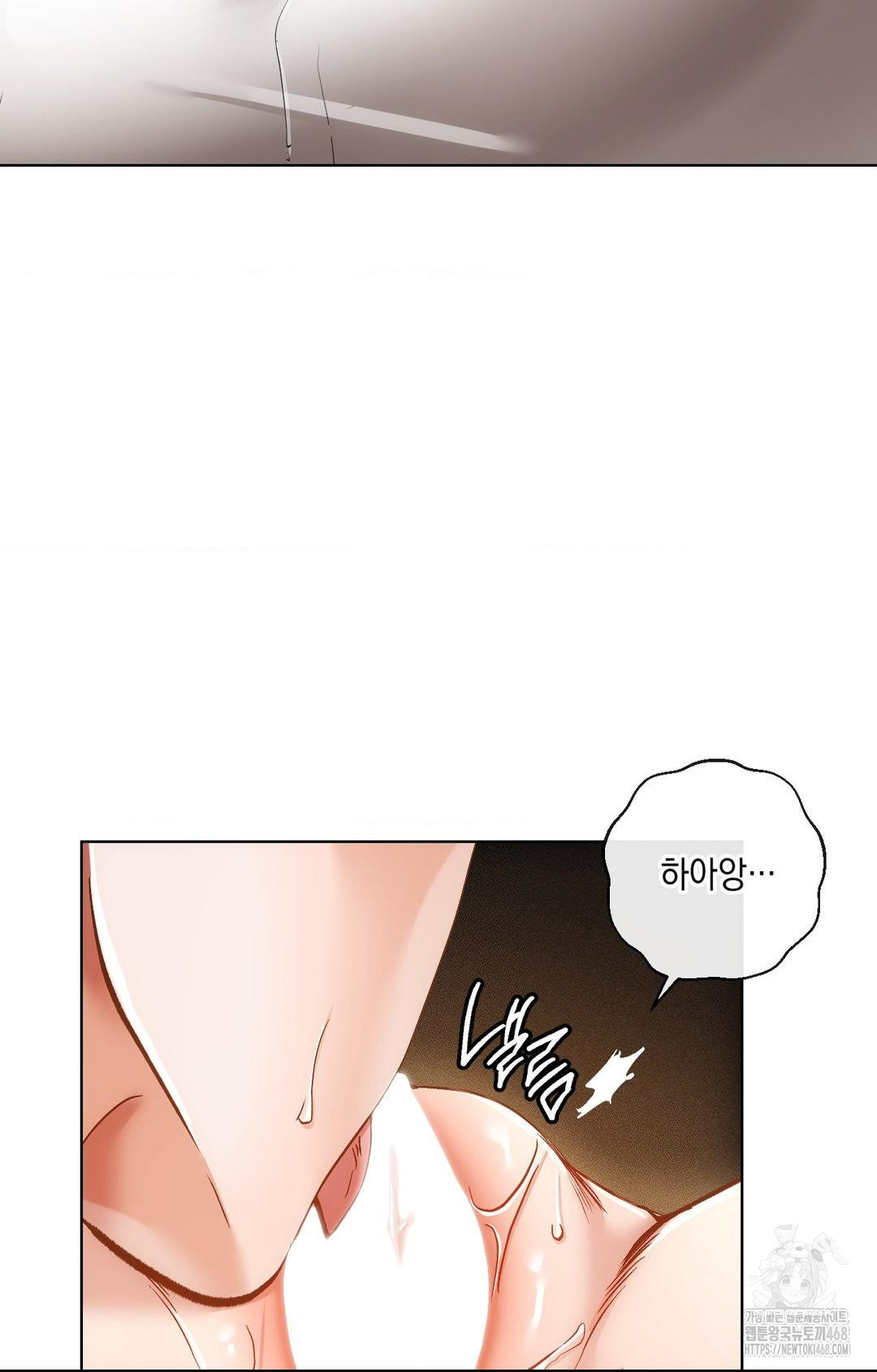 The Harsh Life of Kim Minkyung Raw 73