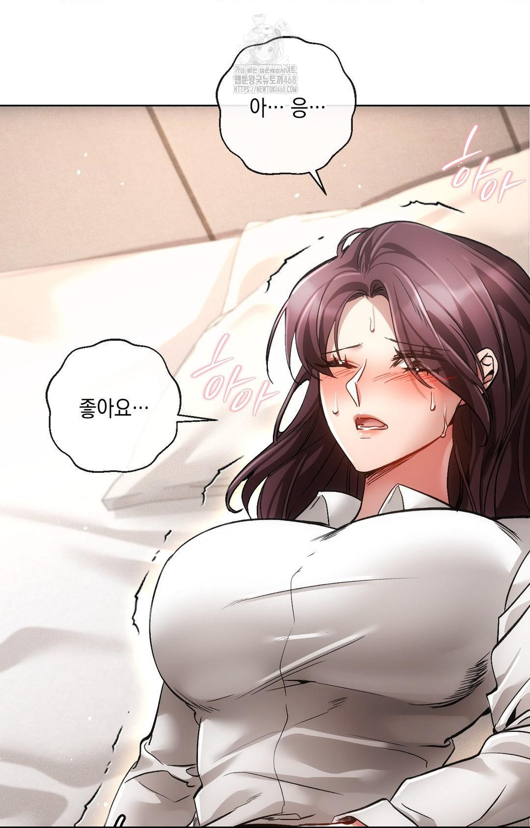 The Harsh Life of Kim Minkyung Raw 75