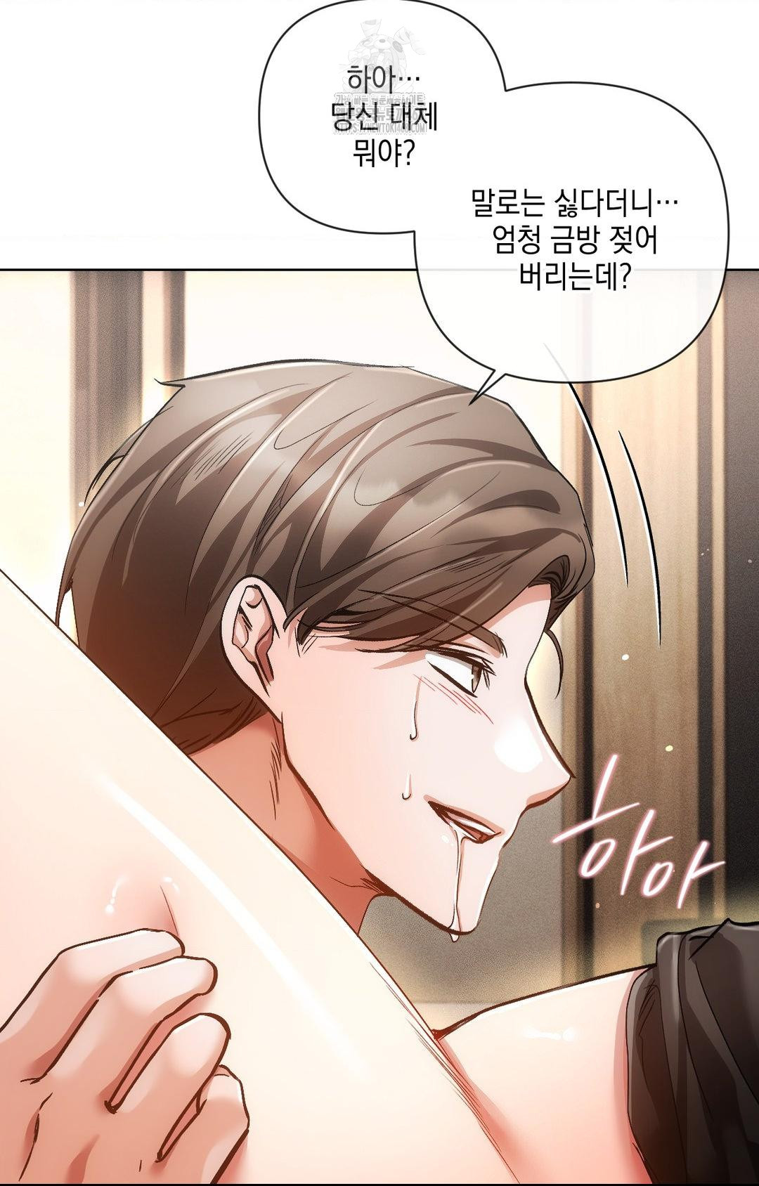The Harsh Life of Kim Minkyung Raw 77