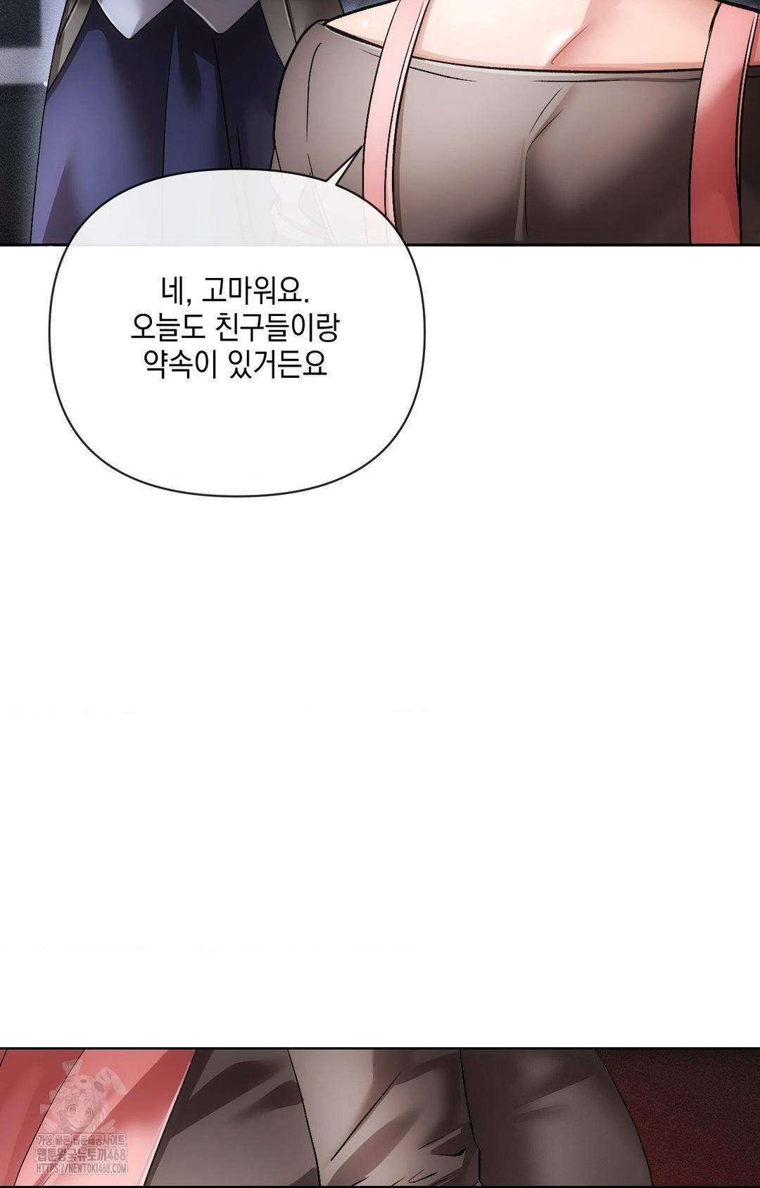 The Harsh Life of Kim Minkyung Raw 9