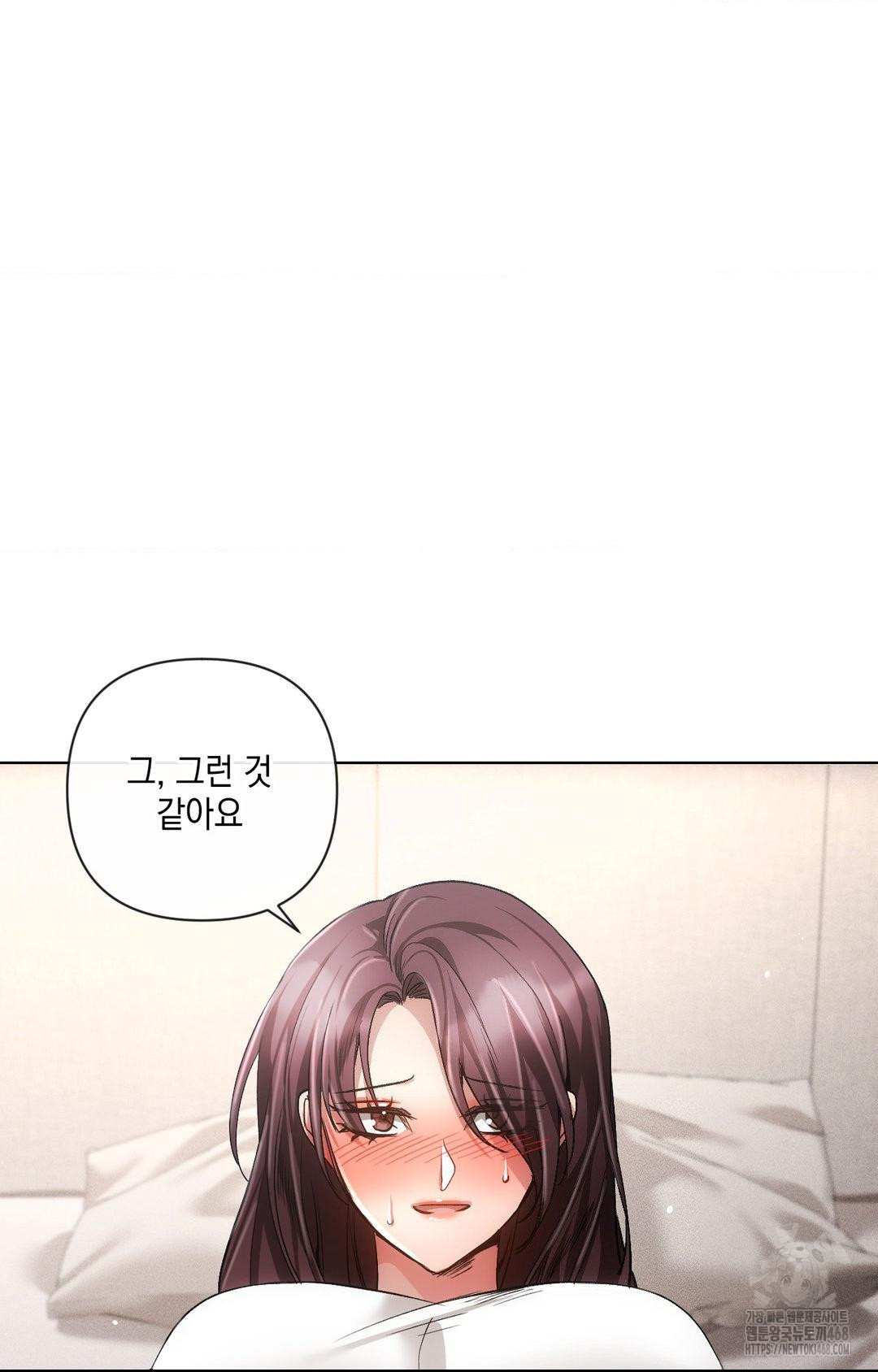 The Harsh Life of Kim Minkyung Raw 81