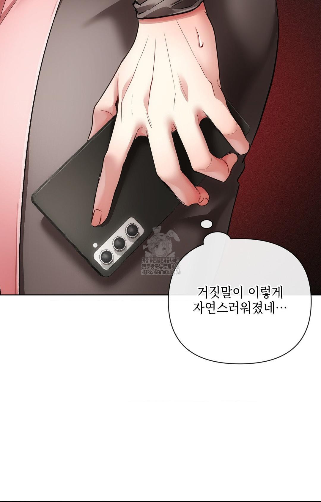 The Harsh Life of Kim Minkyung Raw 10