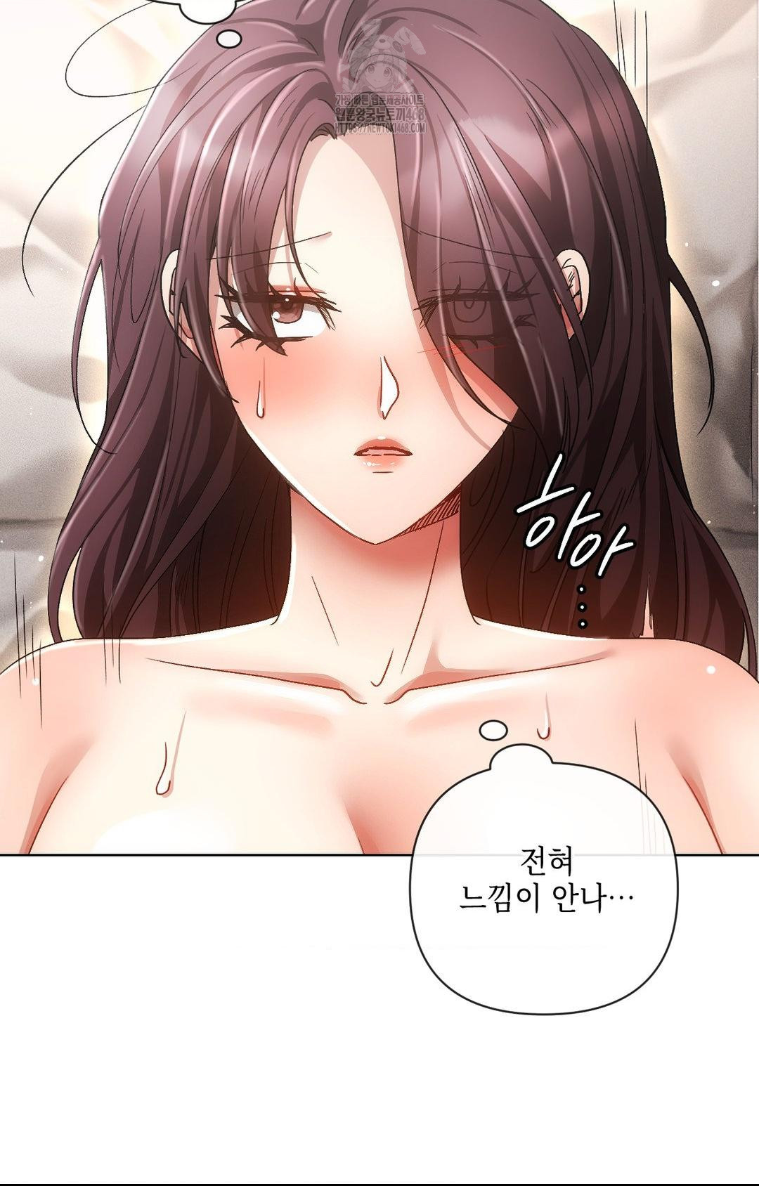 The Harsh Life of Kim Minkyung Raw 91