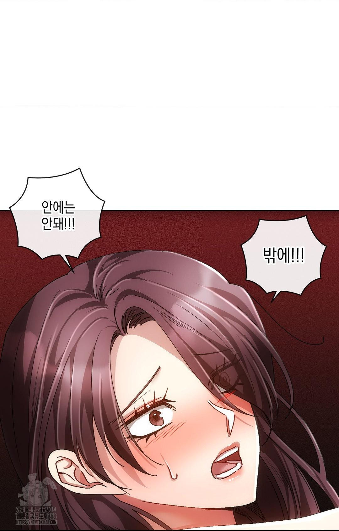 The Harsh Life of Kim Minkyung Raw 99