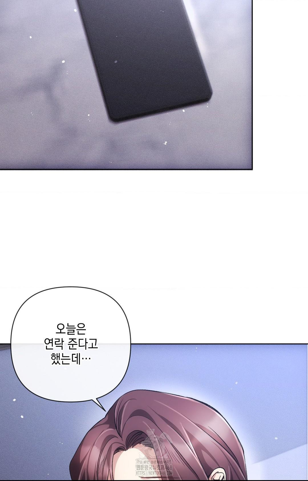 The Harsh Life of Kim Minkyung Raw 2