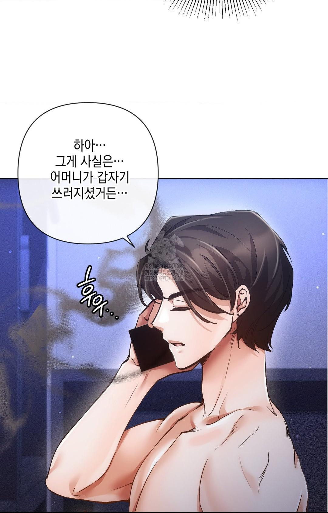 The Harsh Life of Kim Minkyung Raw 11