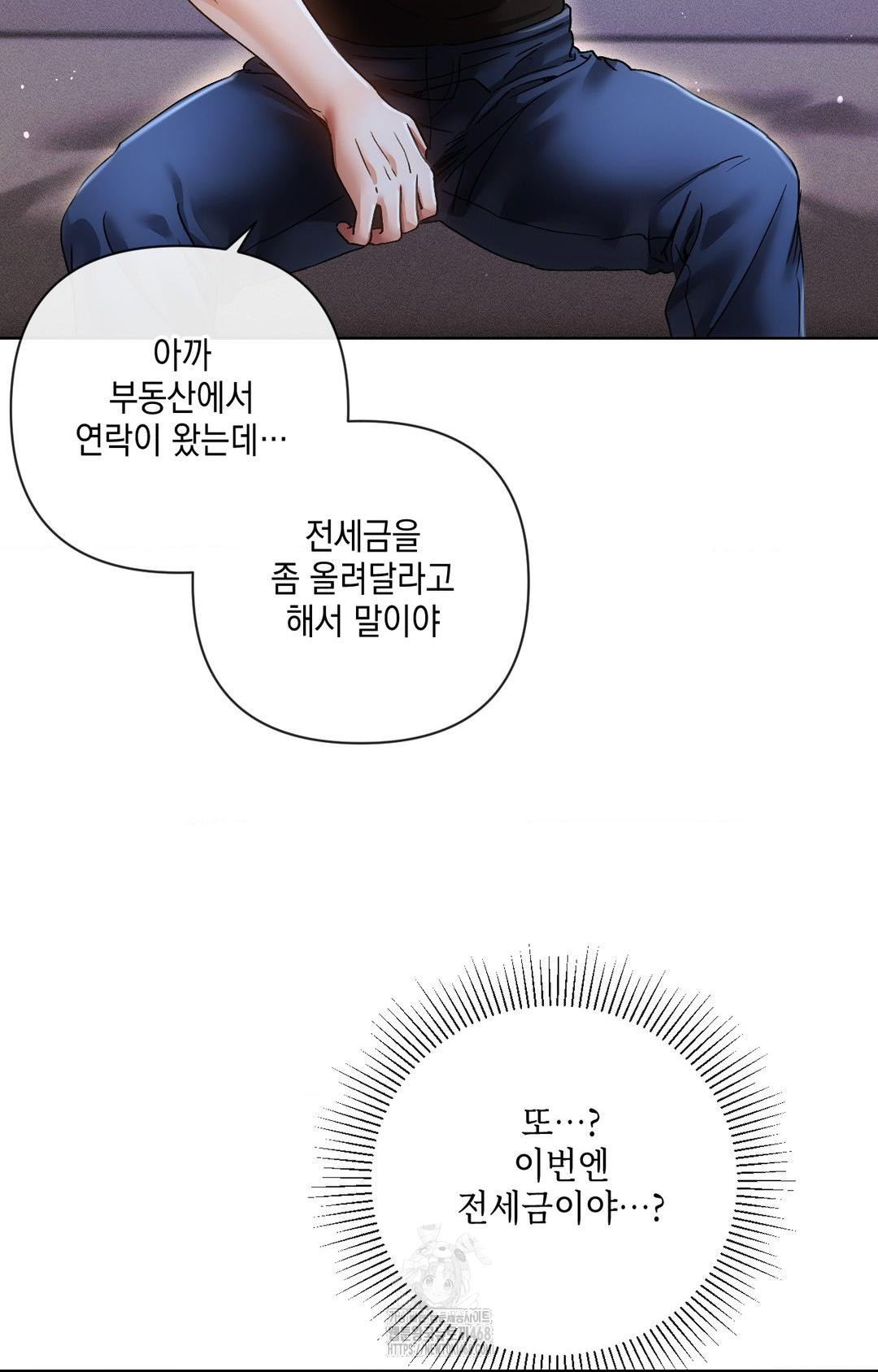 The Harsh Life of Kim Minkyung Raw 104