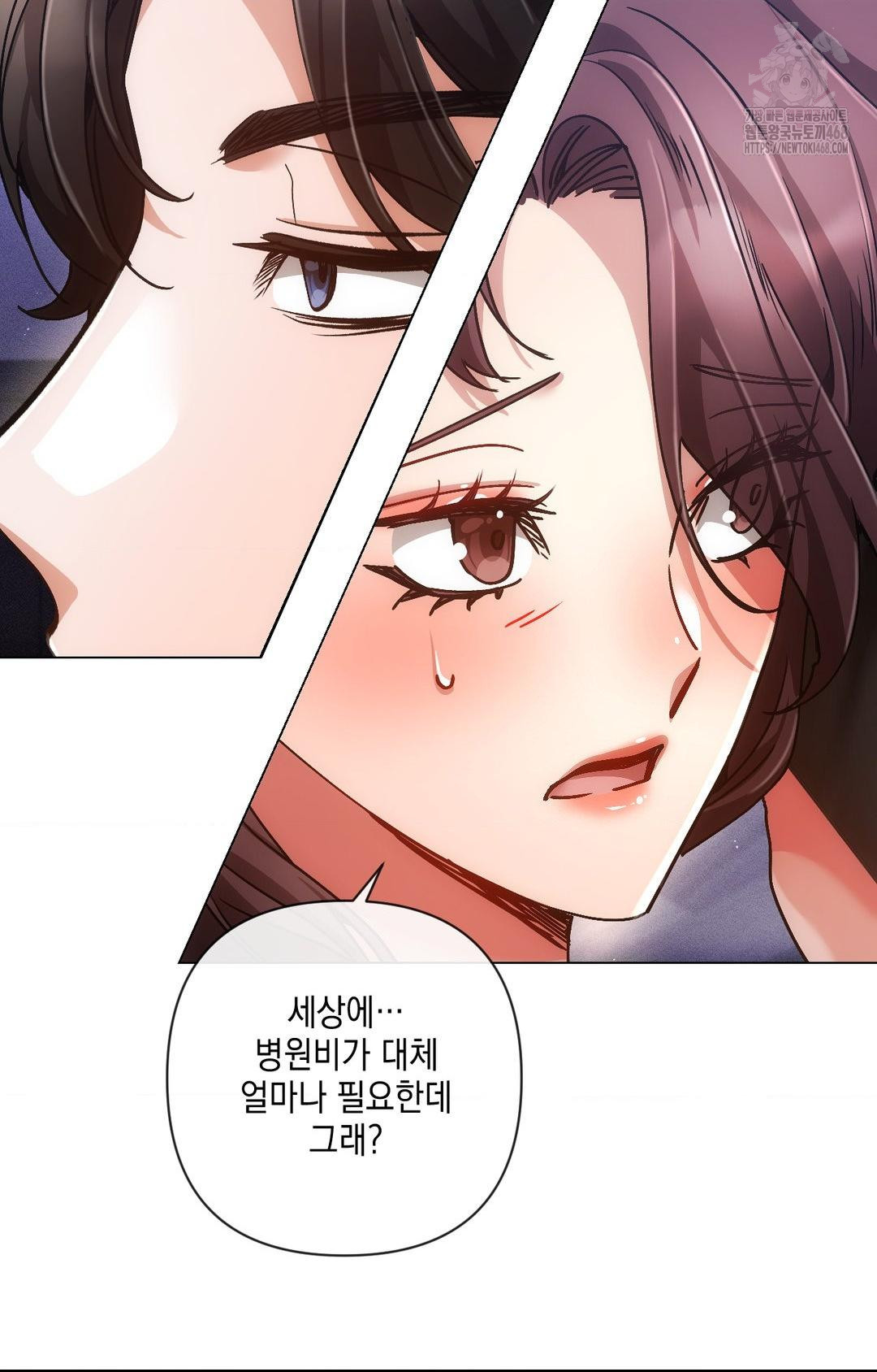 The Harsh Life of Kim Minkyung Raw 13