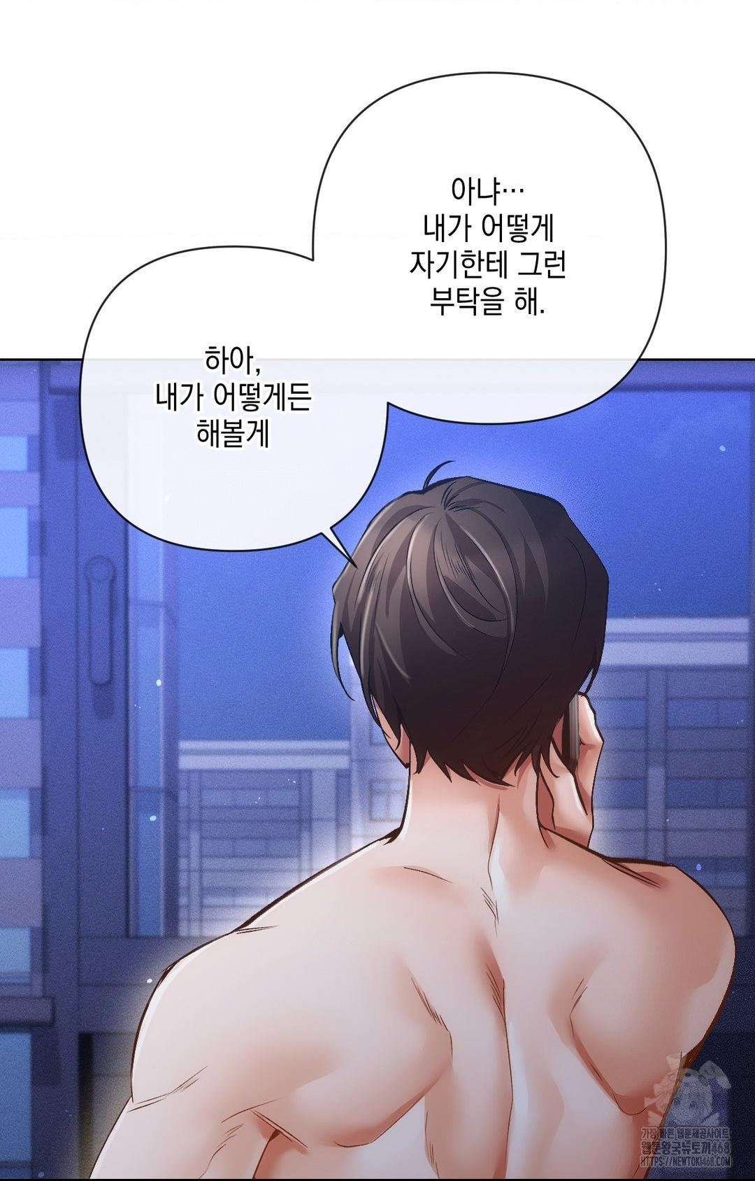 The Harsh Life of Kim Minkyung Raw 14