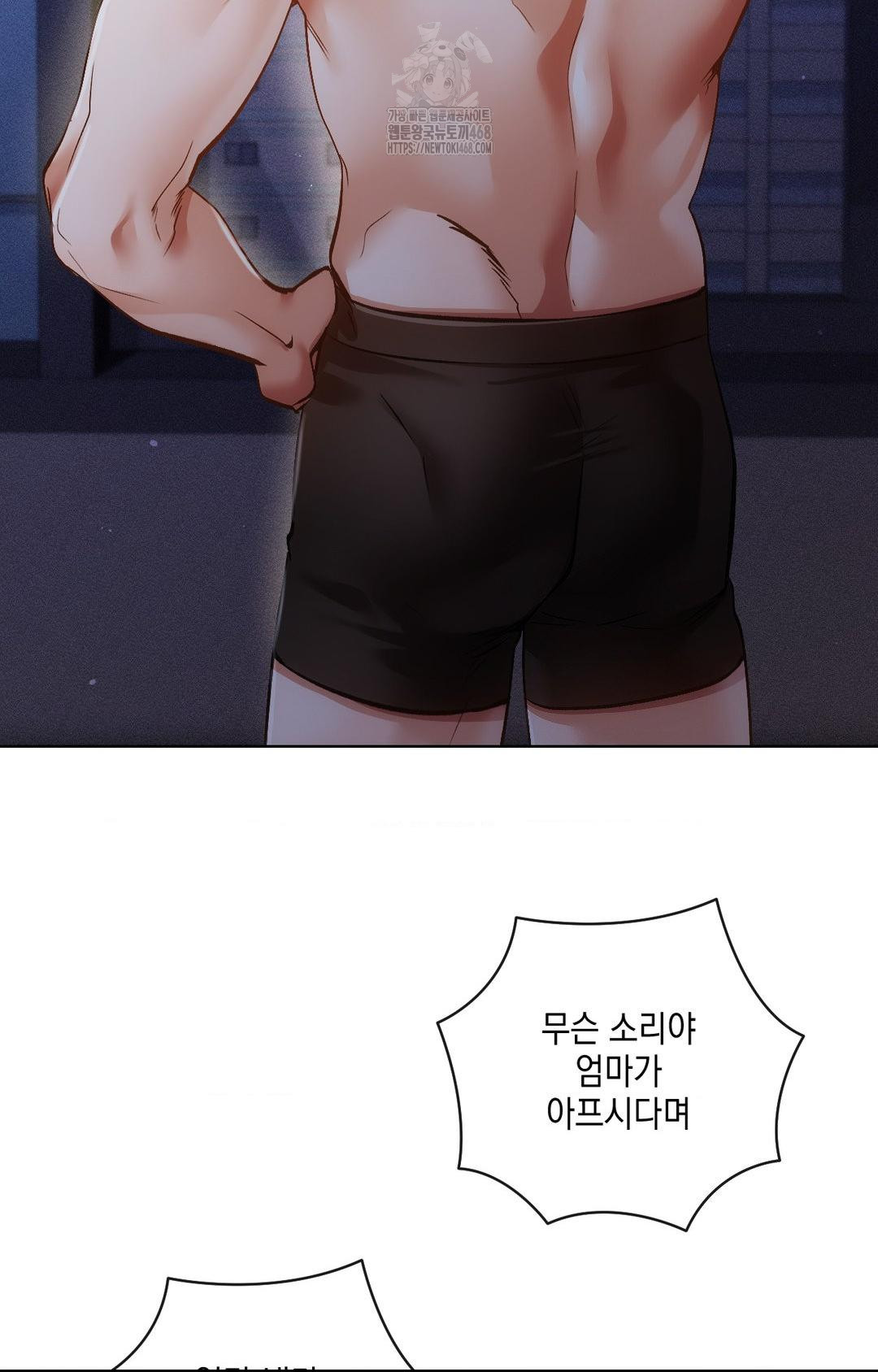 The Harsh Life of Kim Minkyung Raw 15