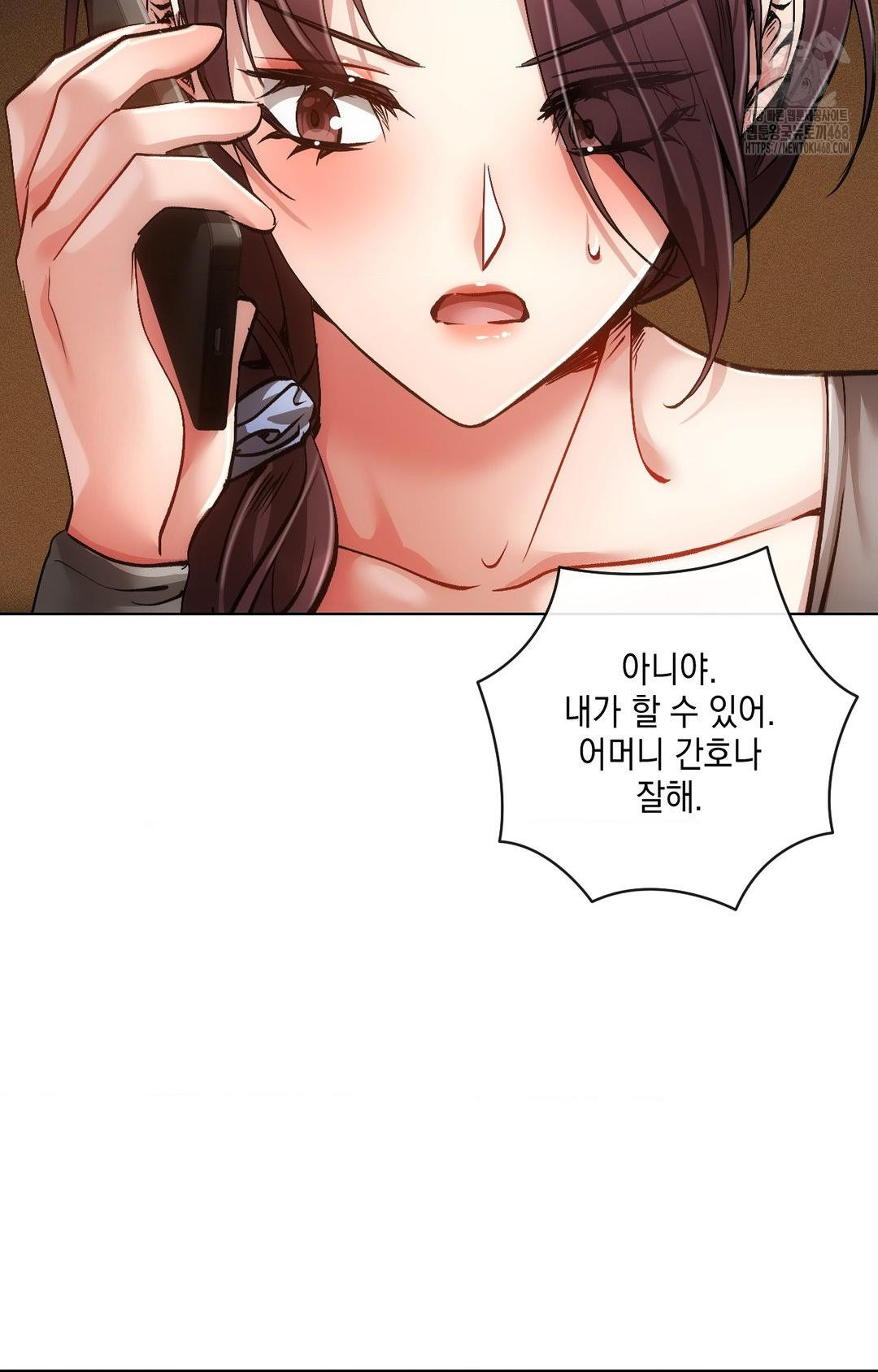 The Harsh Life of Kim Minkyung Raw 17