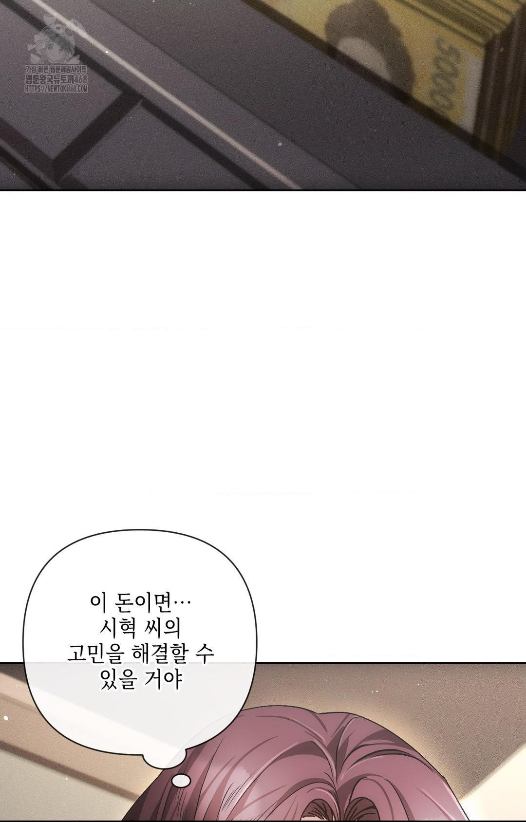 The Harsh Life of Kim Minkyung Raw 19