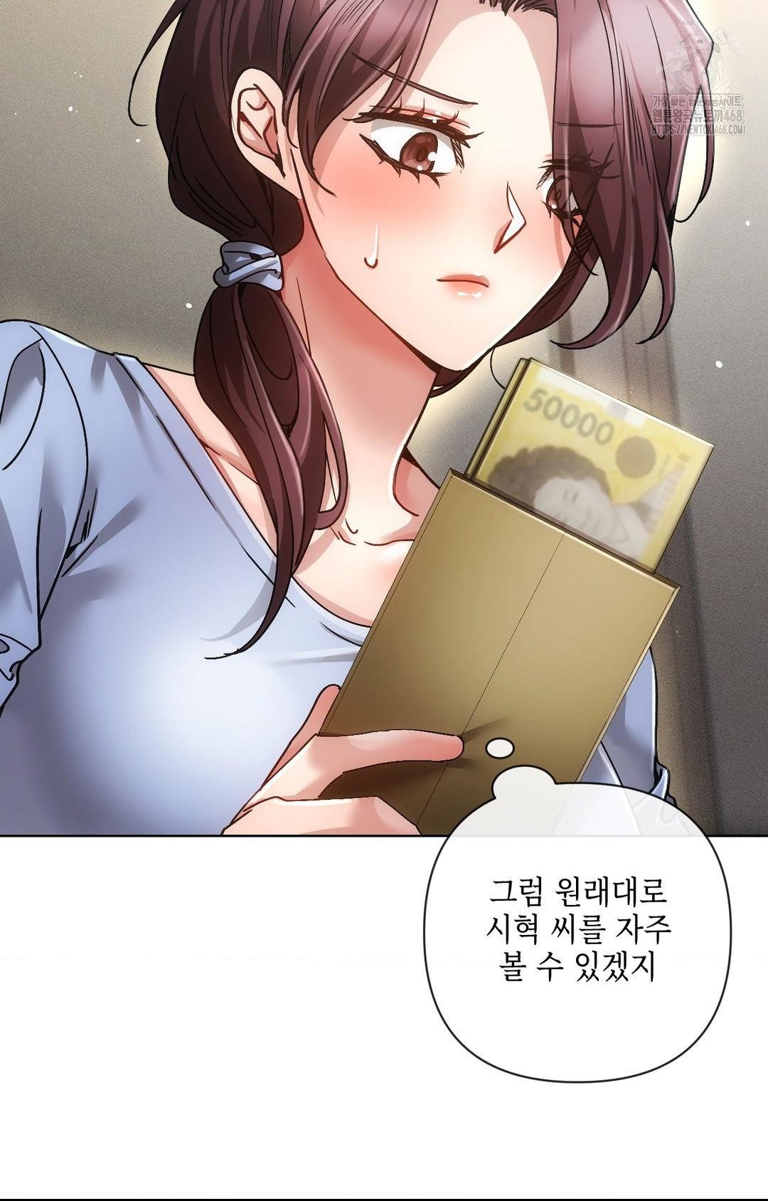 The Harsh Life of Kim Minkyung Raw 20