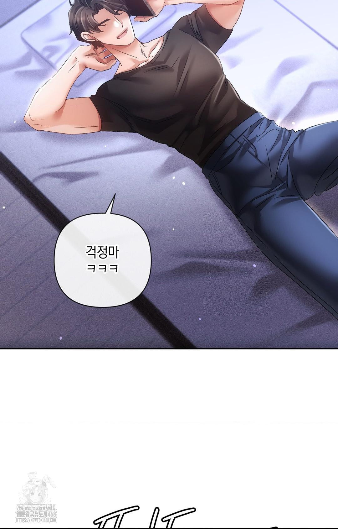 The Harsh Life of Kim Minkyung Raw 22
