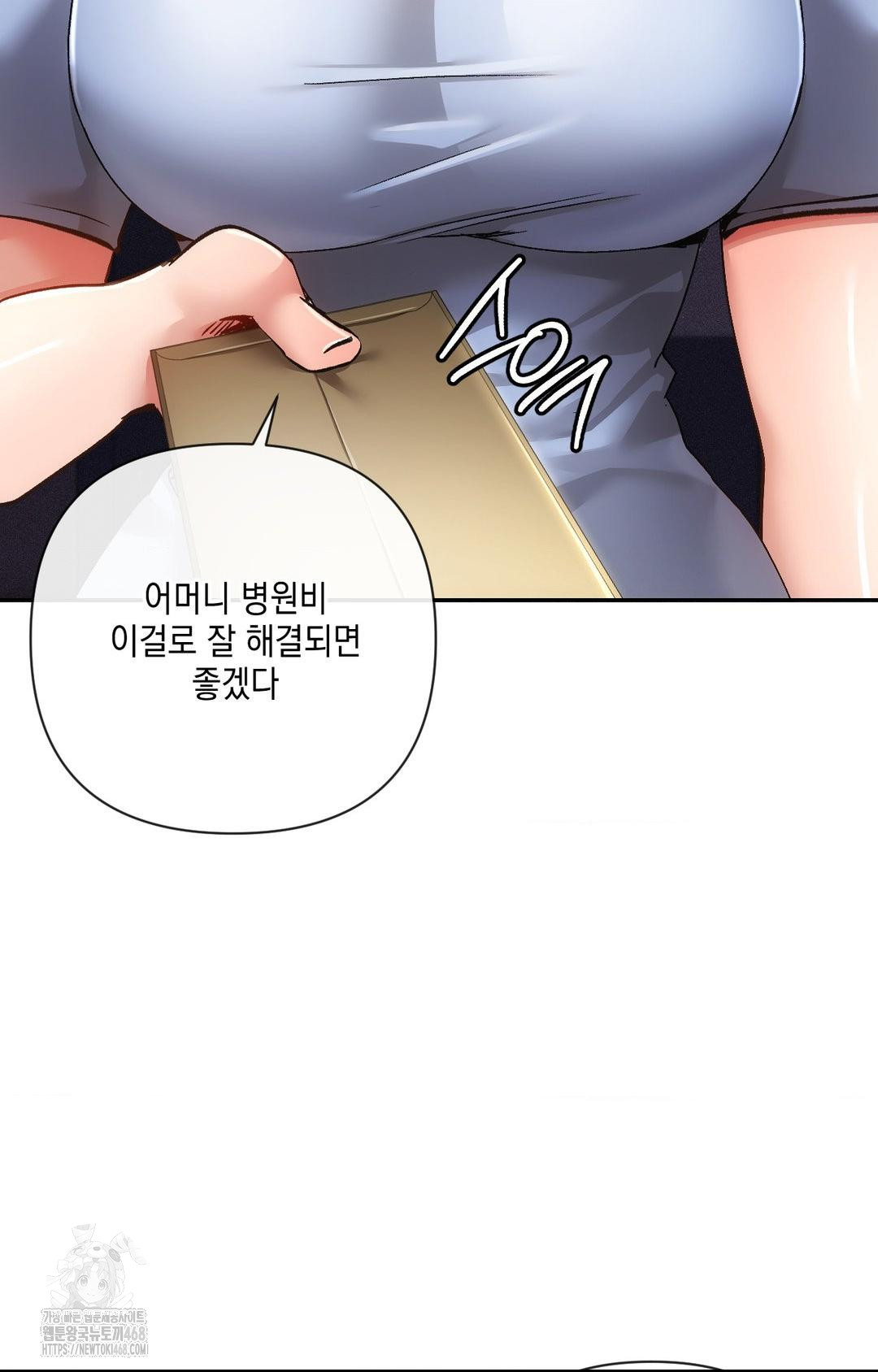 The Harsh Life of Kim Minkyung Raw 26