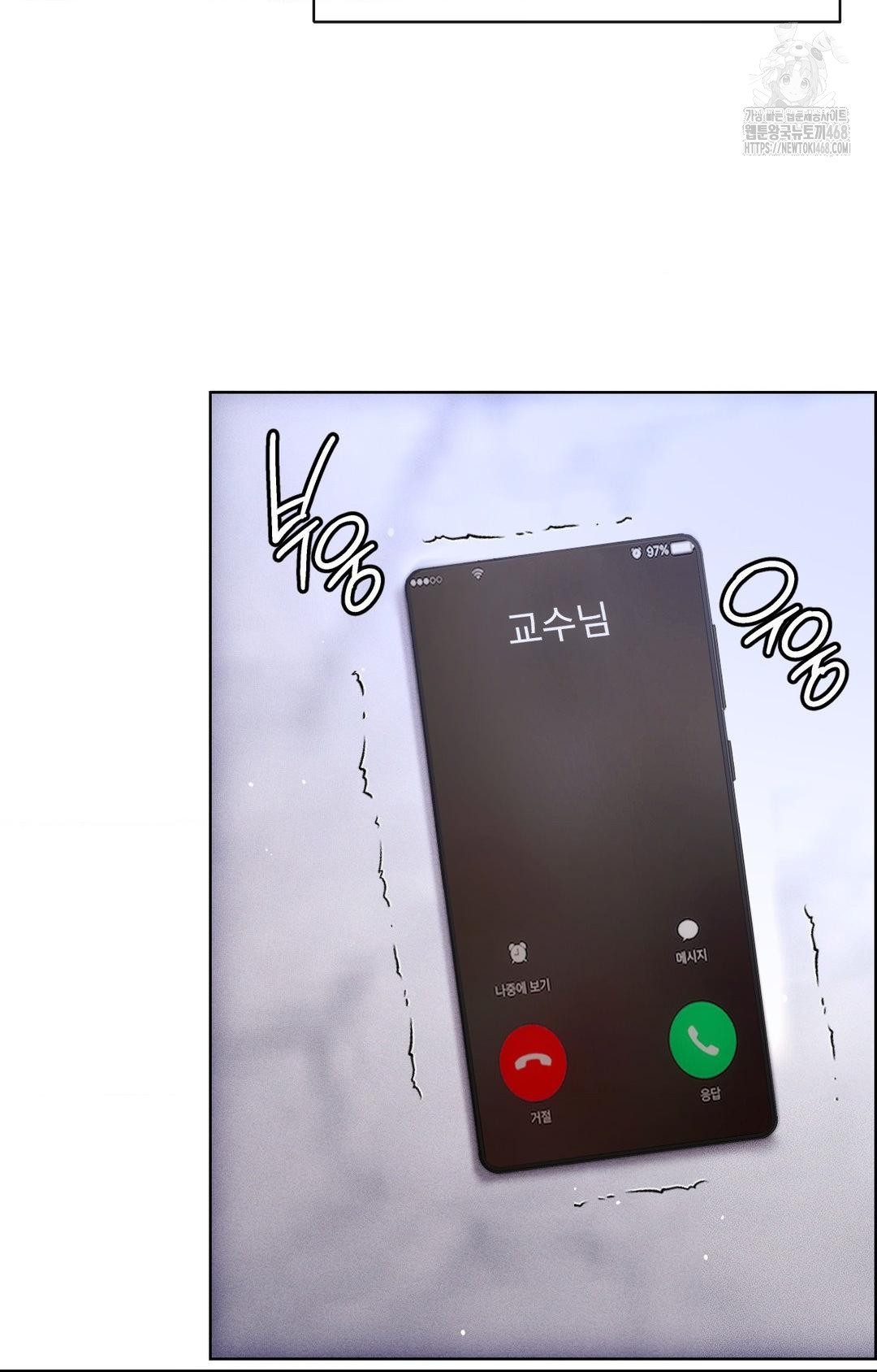 The Harsh Life of Kim Minkyung Raw 4
