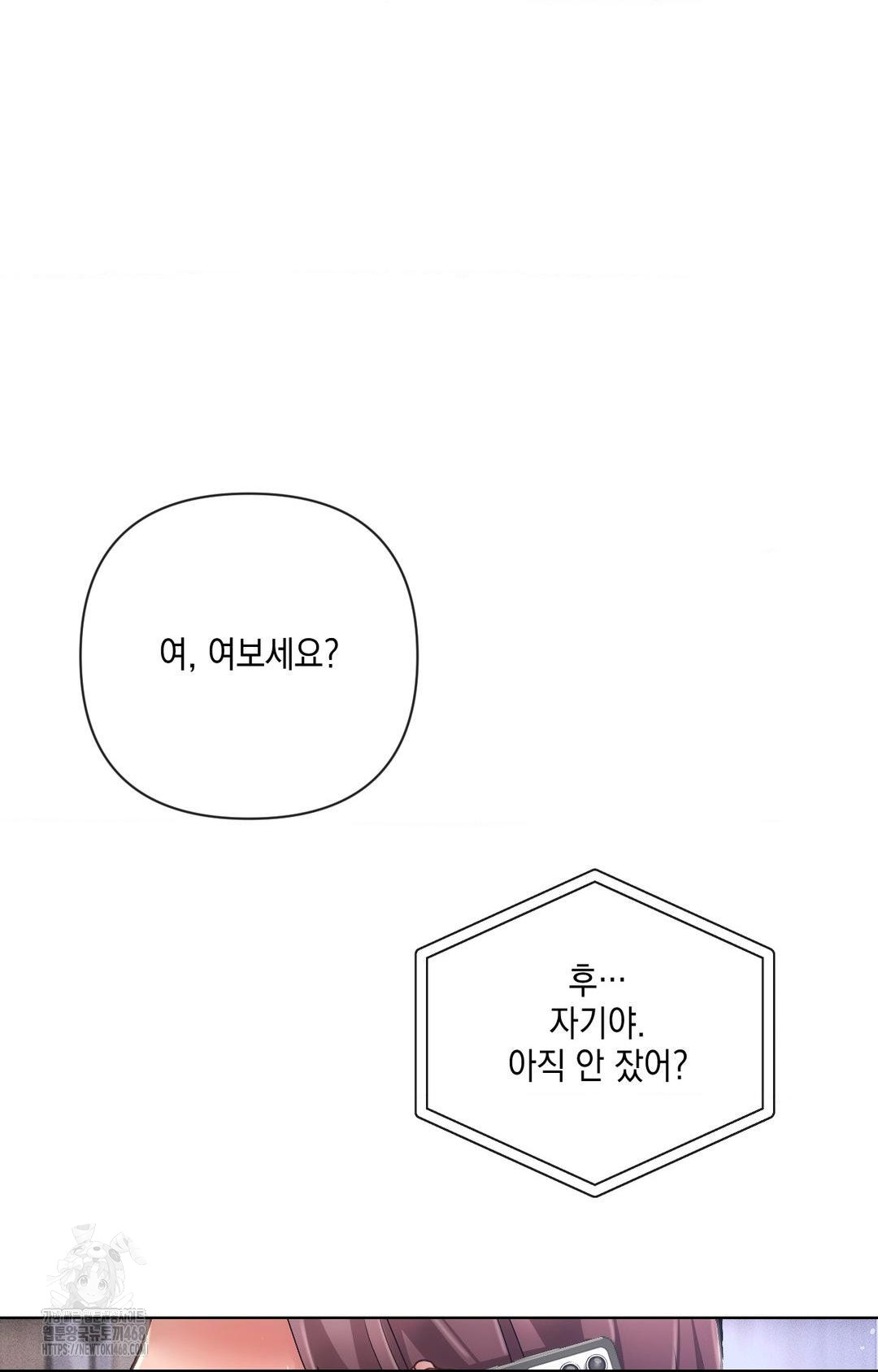 The Harsh Life of Kim Minkyung Raw 5