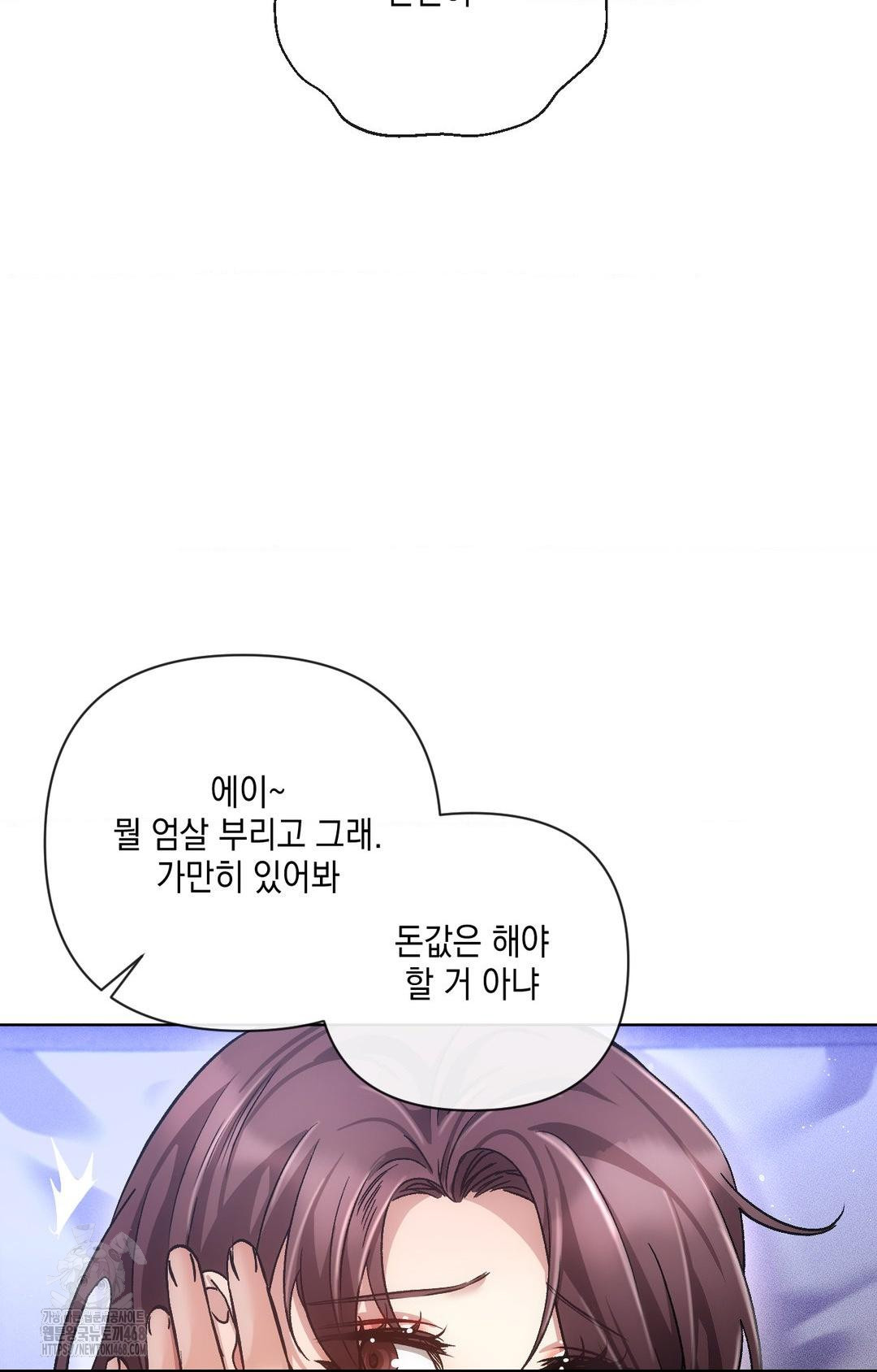 The Harsh Life of Kim Minkyung Raw 42
