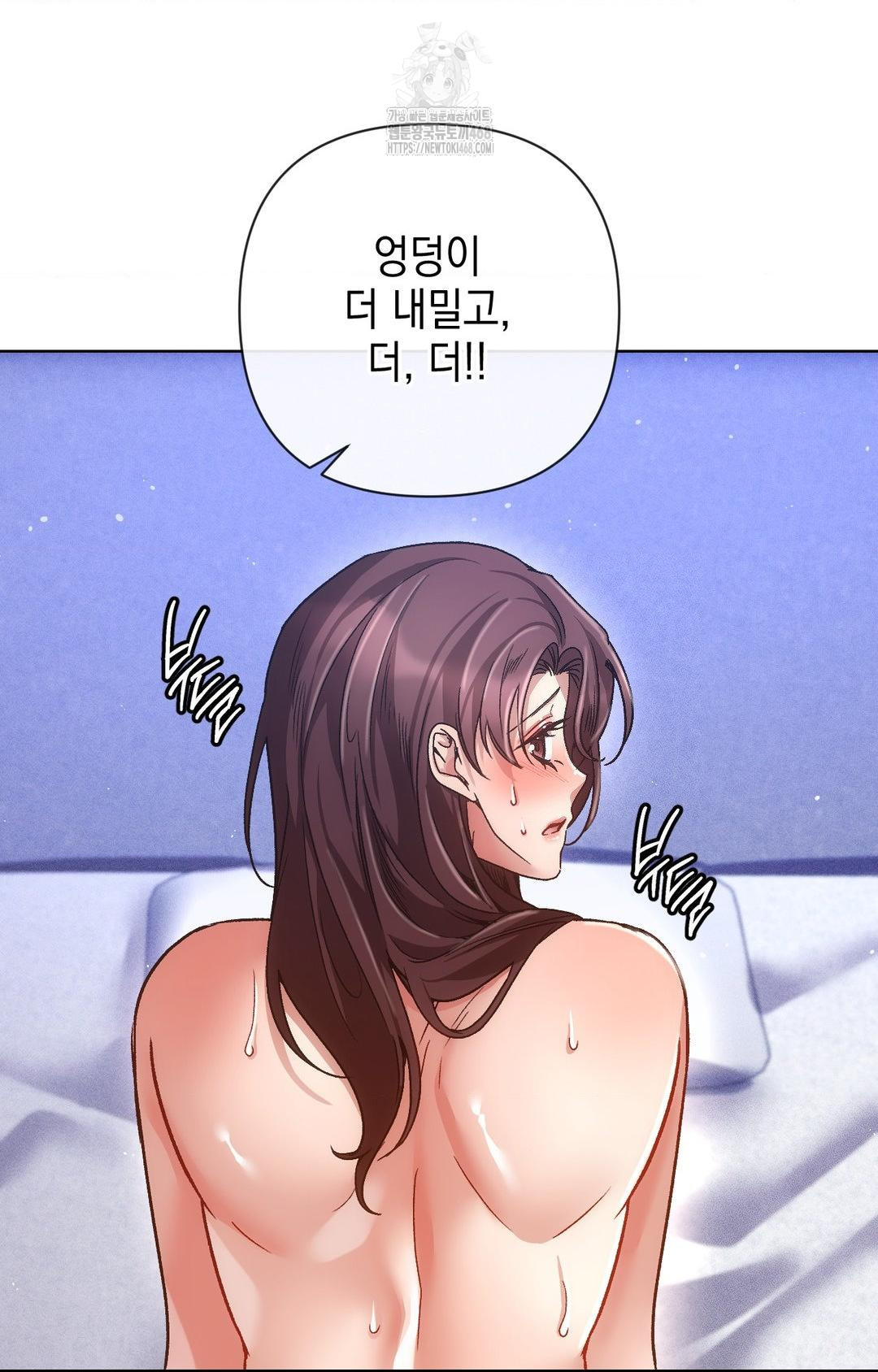 The Harsh Life of Kim Minkyung Raw 45