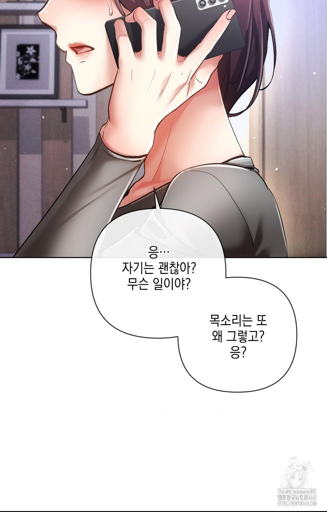 The Harsh Life of Kim Minkyung Raw 6