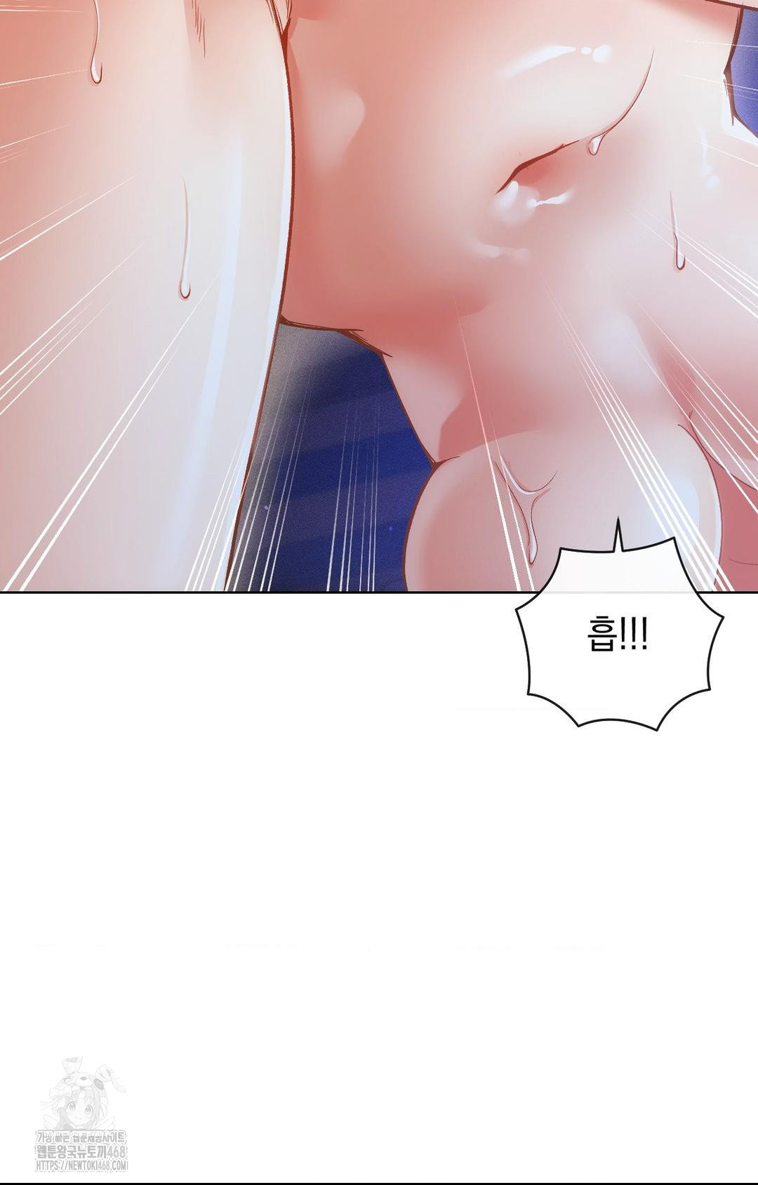 The Harsh Life of Kim Minkyung Raw 53