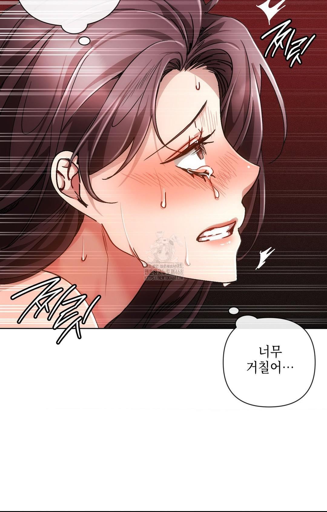 The Harsh Life of Kim Minkyung Raw 56