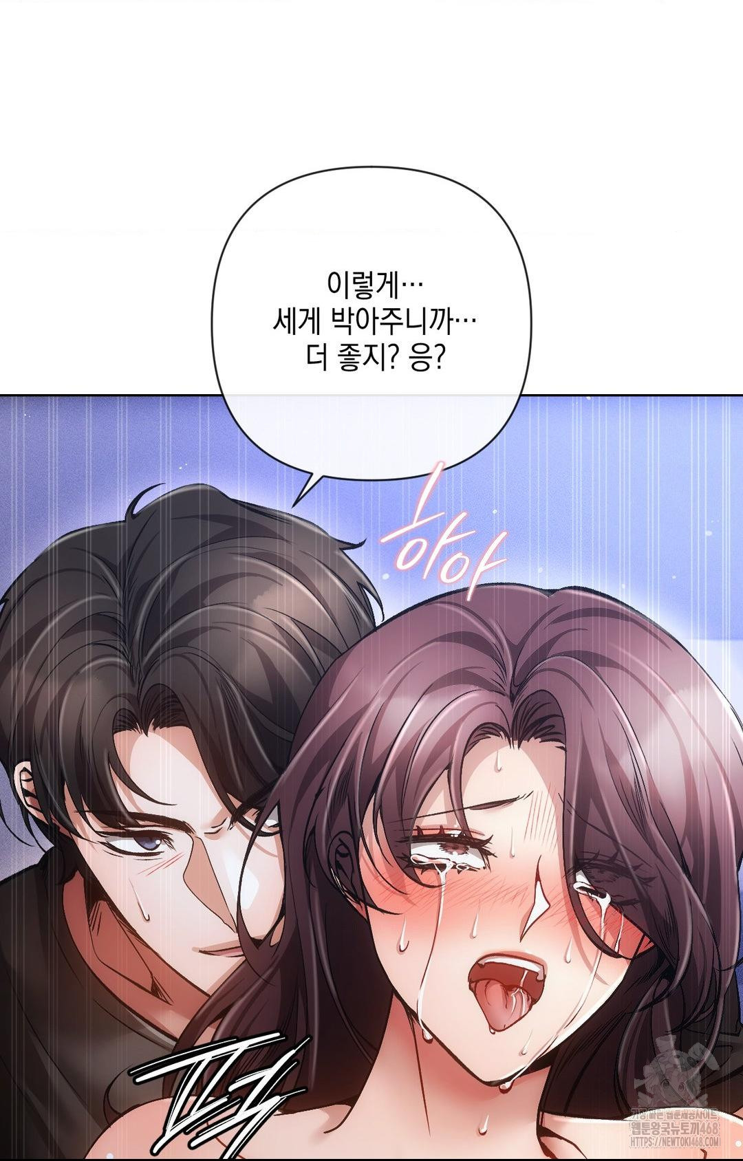 The Harsh Life of Kim Minkyung Raw 57