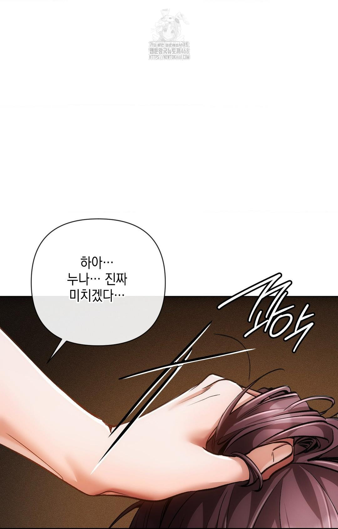 The Harsh Life of Kim Minkyung Raw 59