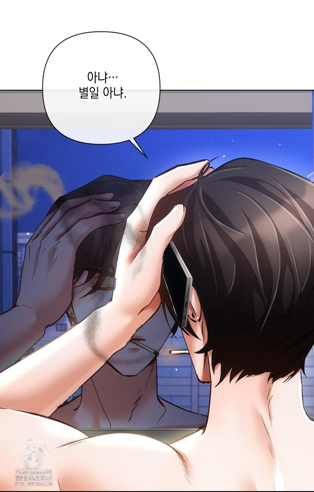 The Harsh Life of Kim Minkyung Raw 7