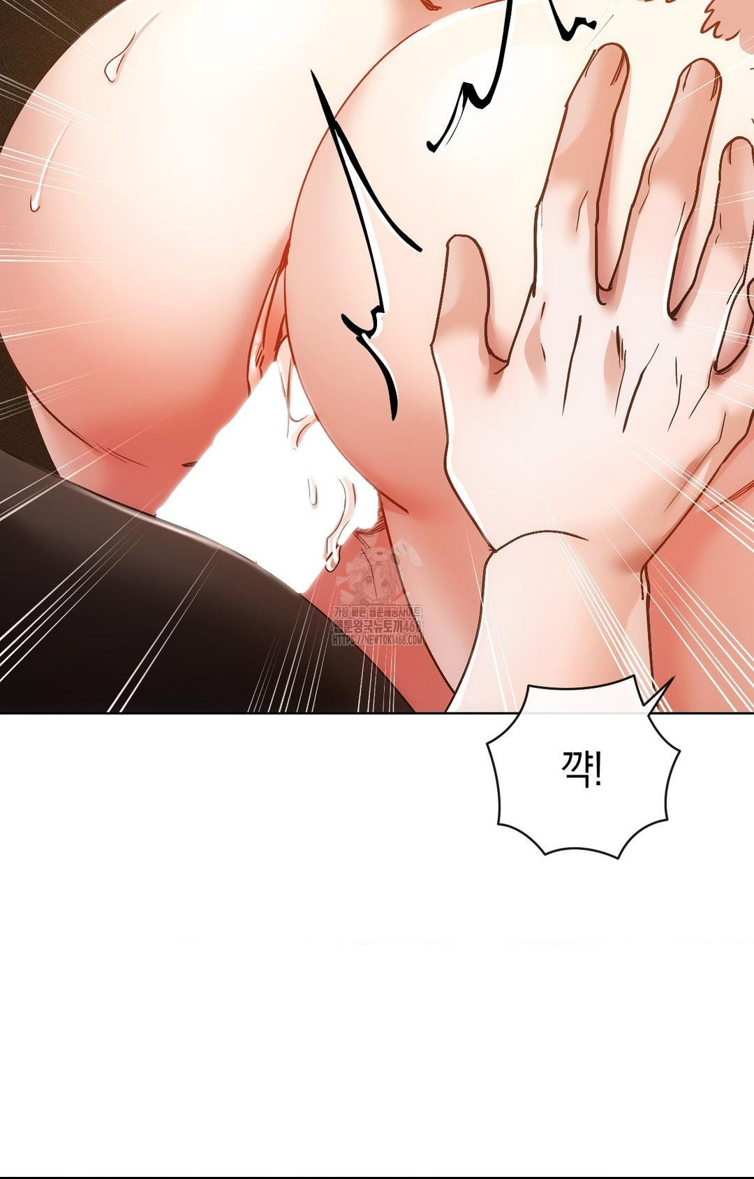 The Harsh Life of Kim Minkyung Raw 61