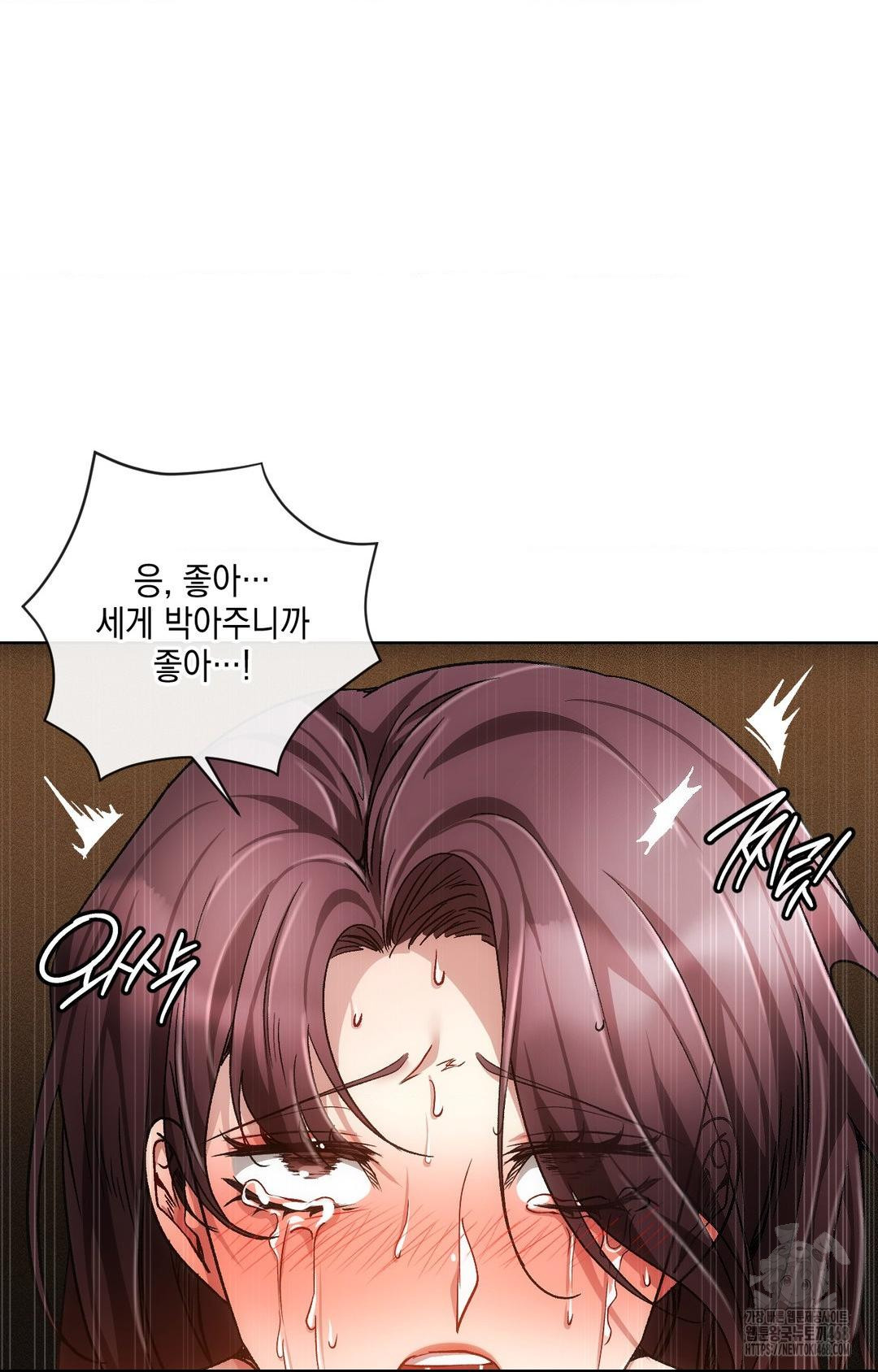 The Harsh Life of Kim Minkyung Raw 64