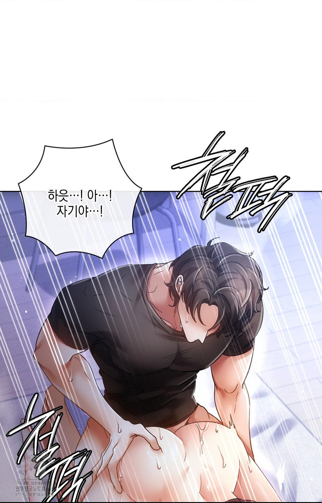 The Harsh Life of Kim Minkyung Raw 67