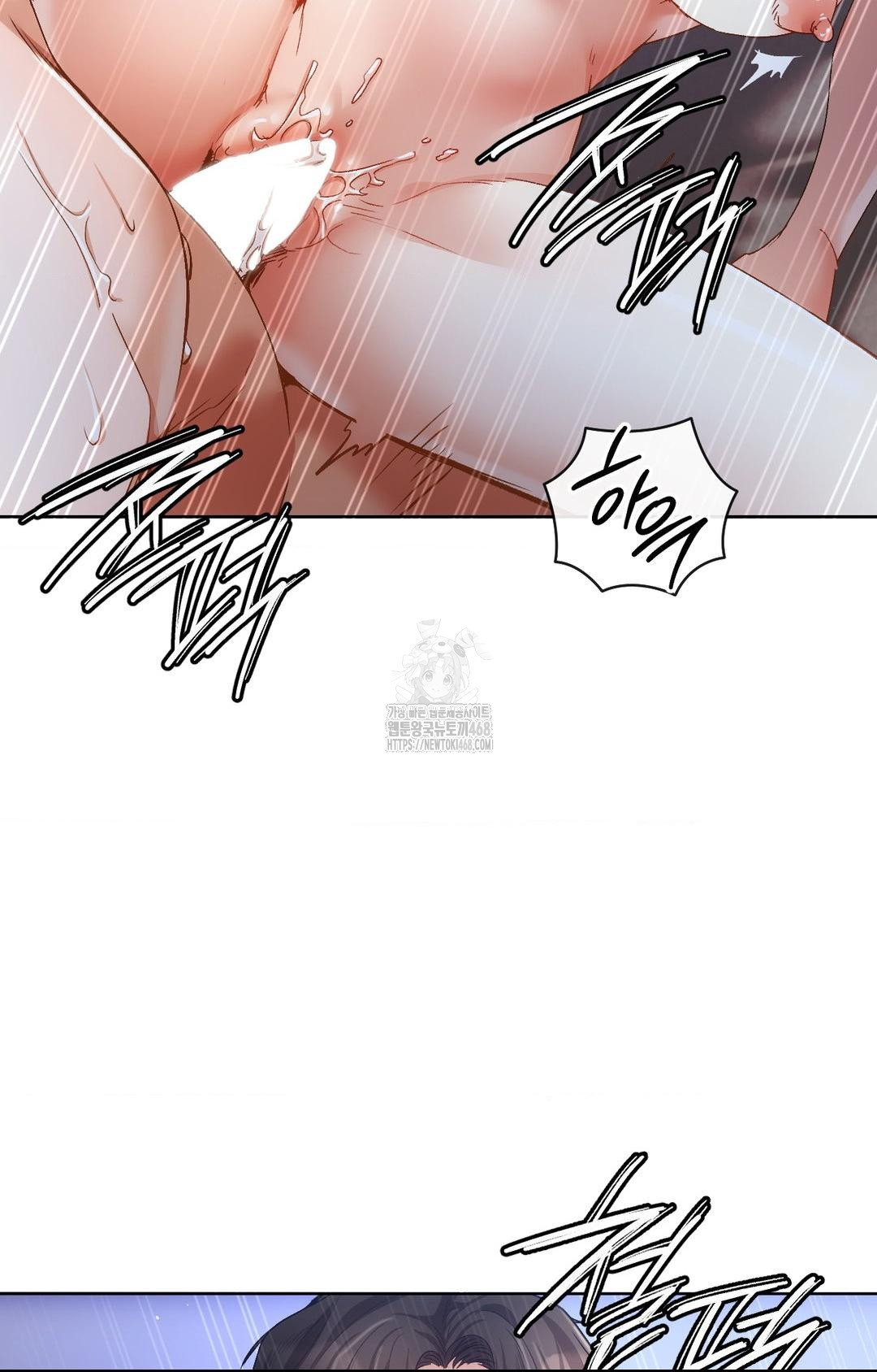 The Harsh Life of Kim Minkyung Raw 73